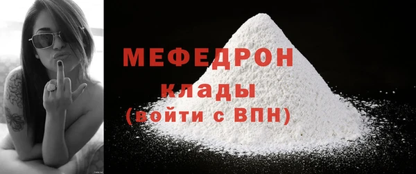 MDMA Premium VHQ Богданович