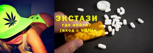 MDMA Premium VHQ Богданович