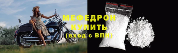 первитин Богородицк