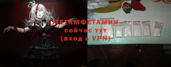 MDMA Premium VHQ Богданович