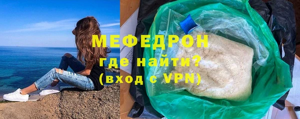 MDMA Premium VHQ Богданович