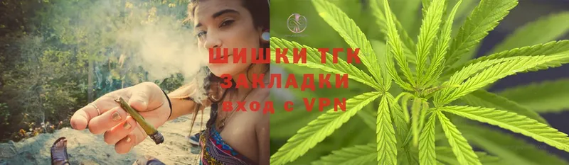 Шишки марихуана White Widow  Чистополь 